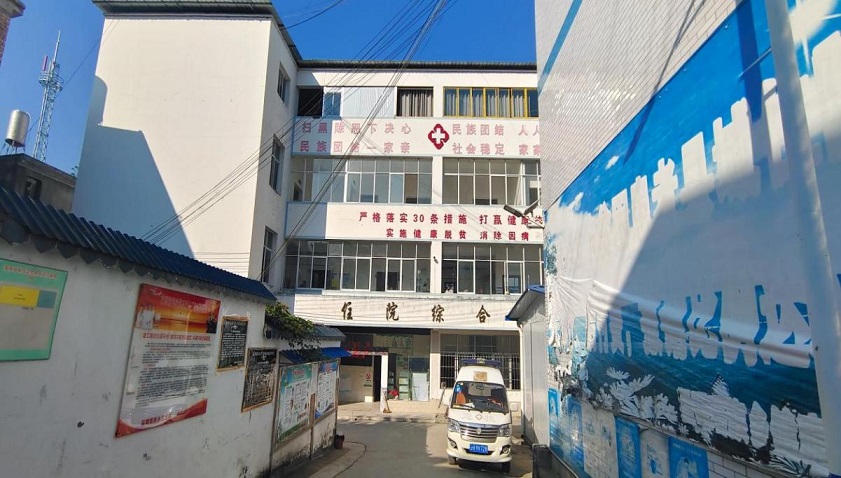 D:\政府办\基层医疗机构信息公开\基层医疗机构信息公开\猛硐.jpg